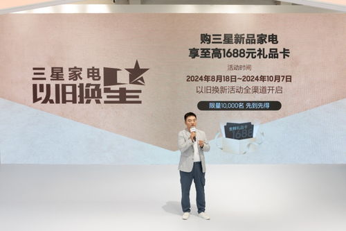 三星AI賦能 以恰到好處的智能，點(diǎn)亮家的想象力