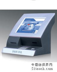 山東濟(jì)南鴻飛觸控科技 觸摸屏一體機(jī)及觸控產(chǎn)品全覽